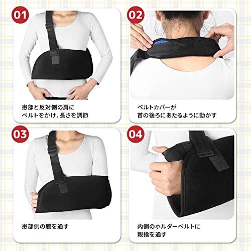 ギブスカバー アームホルダー 骨折 腕サポーター 脱臼 うでつり 腕 肘