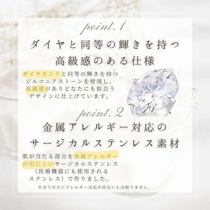 ピアス 金属アレルギー 両耳セット 金属アレルギー対応 つけっぱなし シンプル 一粒ジュエリー ジルコニアピアス サージカルステンレス ネジ式 スタッド 爆買い |  | 10