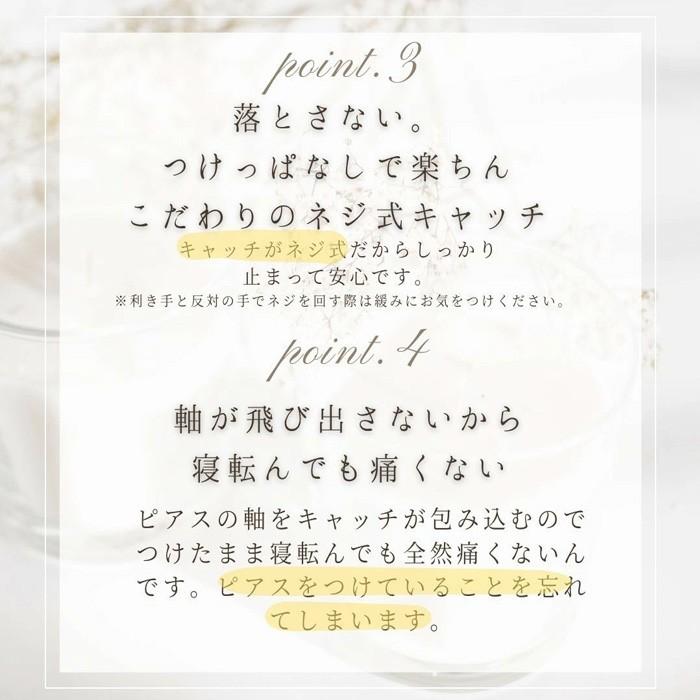 ピアス 金属アレルギー 両耳セット 金属アレルギー対応 つけっぱなし シンプル 一粒ジュエリー ジルコニアピアス サージカルステンレス ネジ式 スタッド 爆買い |  | 11