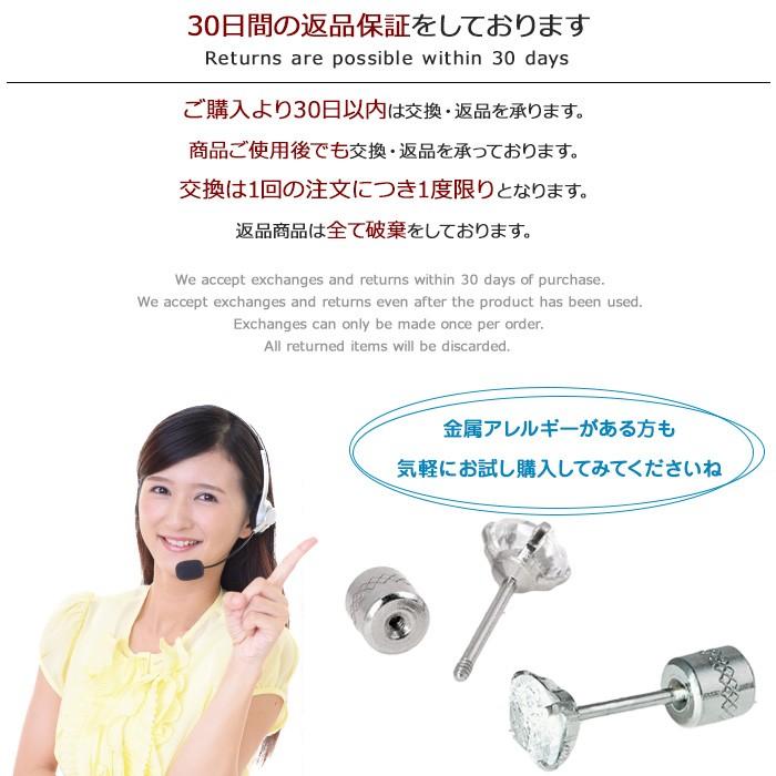 ピアス 金属アレルギー 両耳セット 金属アレルギー対応 つけっぱなし シンプル 一粒ジュエリー ジルコニアピアス サージカルステンレス ネジ式 スタッド 爆買い |  | 12