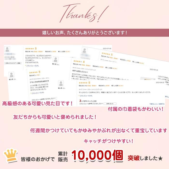 ピアス 金属アレルギー 両耳セット 金属アレルギー対応 つけっぱなし シンプル 一粒ジュエリー ジルコニアピアス サージカルステンレス ネジ式 スタッド 爆買い |  | 16