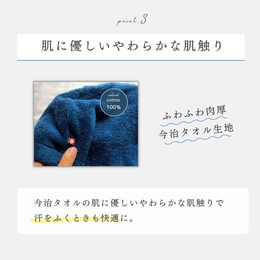 Maison Sauna サウナハット 今治タオル 呼吸が楽になる 髪の傷み防止