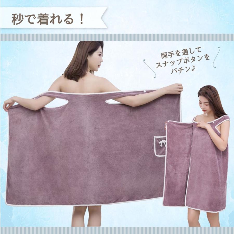 タオル プールタオル お風呂 あがり 巻きタオル 大人用 レディース プール 大人 吸水タオル  サウナ 大判タオル 岩盤浴 温泉 スイミング 湯冷め防止 肌ケア |  | 01