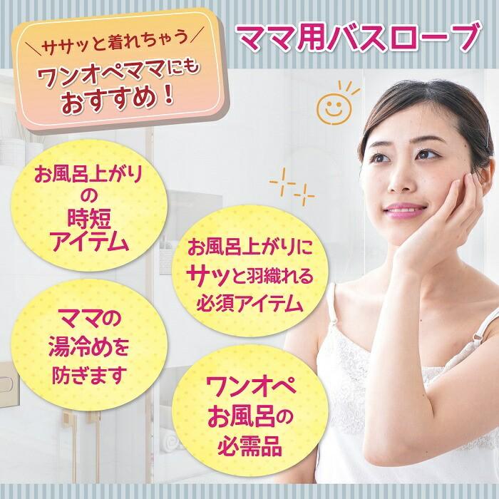 タオル プールタオル お風呂 あがり 巻きタオル 大人用 レディース プール 大人 吸水タオル  サウナ 大判タオル 岩盤浴 温泉 スイミング 湯冷め防止 肌ケア |  | 02