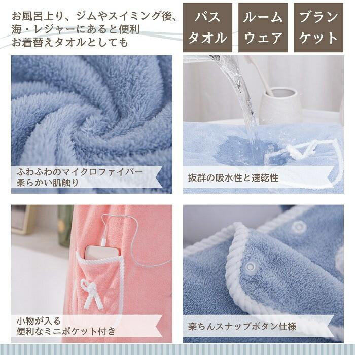 タオル プールタオル お風呂 あがり 巻きタオル 大人用 レディース プール 大人 吸水タオル  サウナ 大判タオル 岩盤浴 温泉 スイミング 湯冷め防止 肌ケア |  | 03