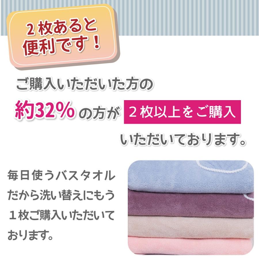 タオル プールタオル お風呂 あがり 巻きタオル 大人用 レディース プール 大人 吸水タオル  サウナ 大判タオル 岩盤浴 温泉 スイミング 湯冷め防止 肌ケア |  | 04