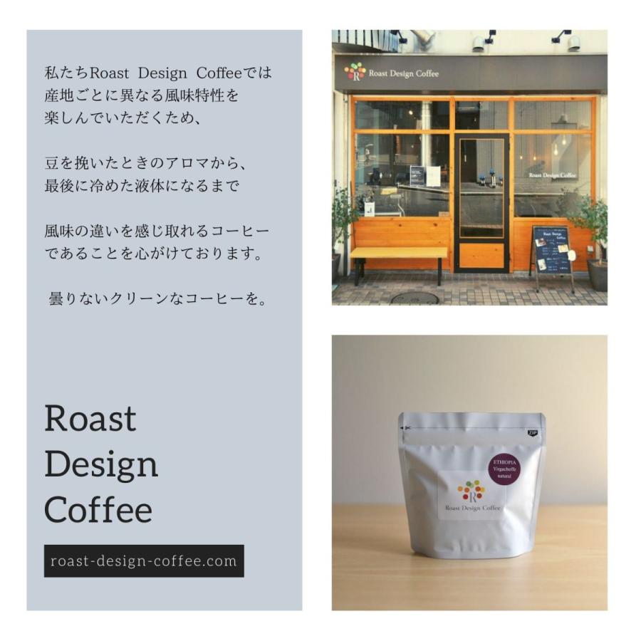 自家焙煎　コーヒー豆 ホンジュラス　ラス　フローレス 250g｜rdc｜02