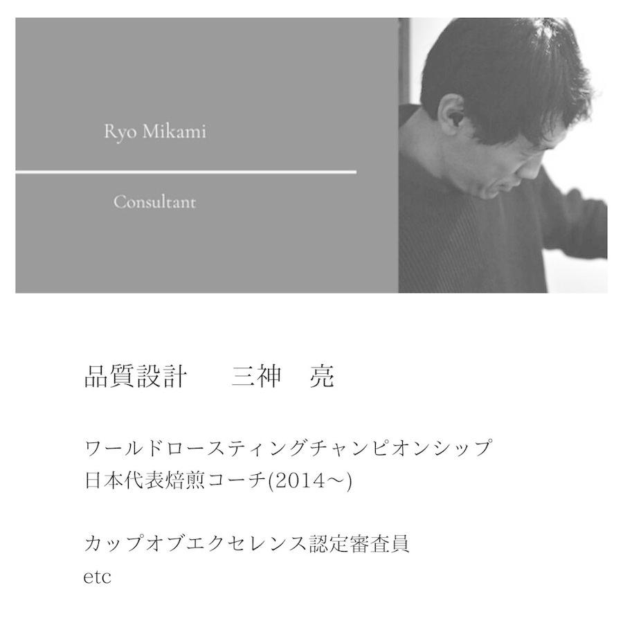 自家焙煎　コーヒー豆 エチオピア グジ タベ ブルカ  100g |  | 04