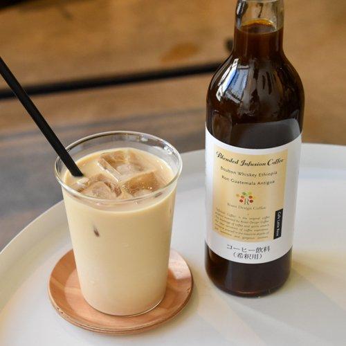 自家焙煎　ミルクを注ぐだけ　カフェラテベース360ml×1本（希釈用） | 