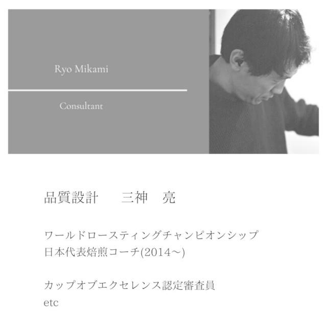 テロワールセレクション&シングルオリジン　ポスト投函セット |  | 04