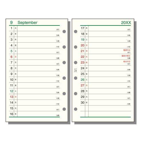 レイメイ藤井 26ダ・ヴィンチ ポケット月間-2 DPR2636 【全国送料無料
