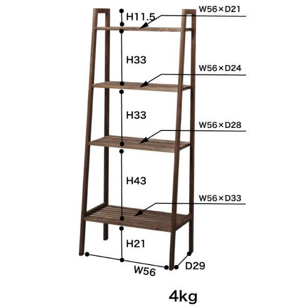 本棚 オープンラック オープンシェルフ おしゃれ 4段 木製 レトロ 安い 人気｜re-a｜03