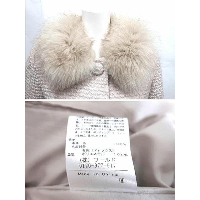 anatelier 【中古】anatelier アナトリエ コート レディース