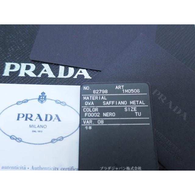 PRADA（プラダ） PRADAプラダ/ブランド小物/長財布/レザー/ブラック