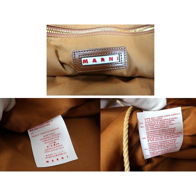 MARNI 【中古】MARNI マルニ バッグ ラフィア ハンドバッグ MARNI 【中古】MARNI マルニ バッグ ラフィア ハンドバッグ