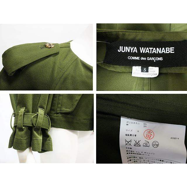 ジュンヤワタナベコムデギャルソン　ジャケット　カーキ　レディース JUNYA WATANABE COMME des GARCONS 【中古】JUNYA ジュンヤ