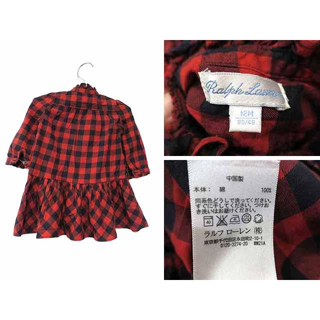 POLO RALPH LAUREN（ポロ・ラルフローレン） 【中古】Ralph Lauren 
