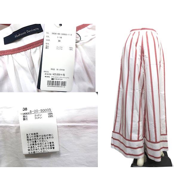 新古品】【未使用】Abahouse Devinette アバハウスドゥヴィネット 