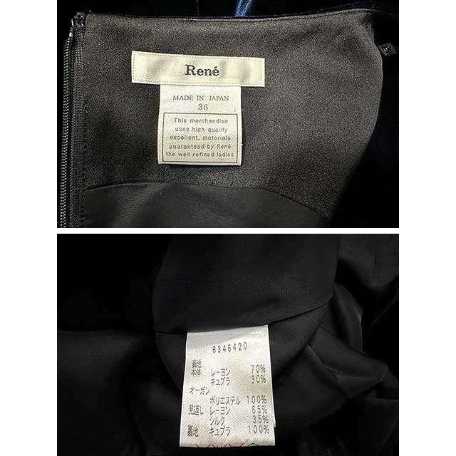 Rene（ルネ） 【中古】Rene ワンピース レディース ネイビー系