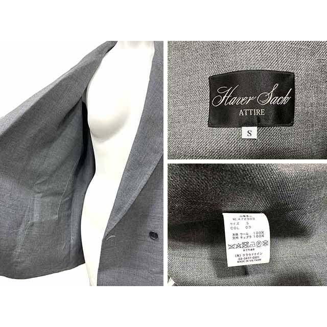 中古】haversack ハバ―サック ジャケット グレー ウールジャケット S  