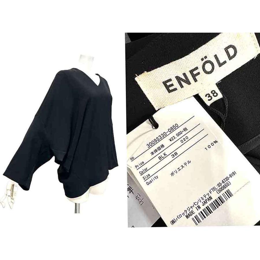 未使用】【新古品】ENFOLD エンフォルド トップス カットソー ブラック 