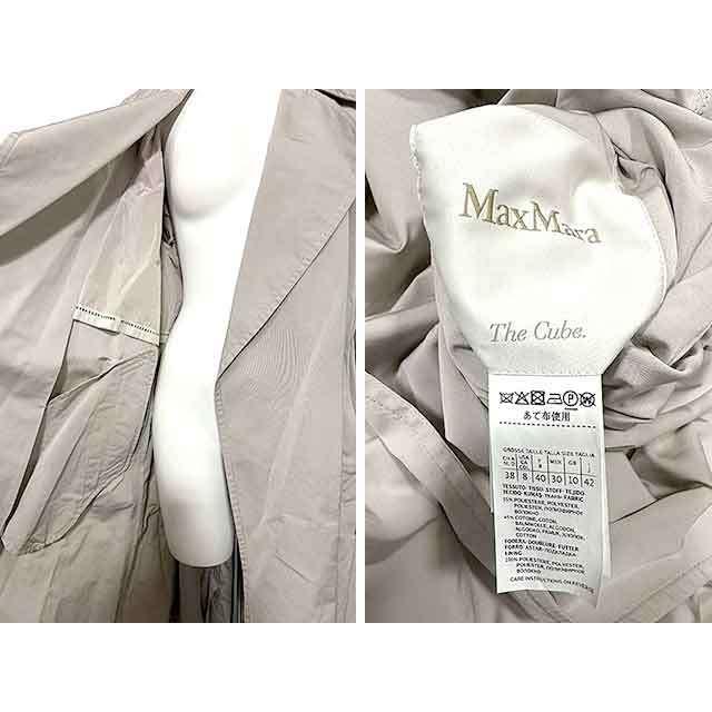 中古】 Max Mara The Cube マックスマーラ ザ・キューブ ベージュ