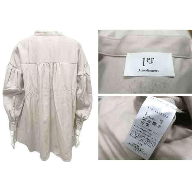 【中古】1er Arrondissement　プルミエ アロンディスモン　ベージュ　日本製　7号　36サイズ　ウールS23＿s-0182-r23 1er Arrondissement 【中古】1er Arrondissement プルミエ