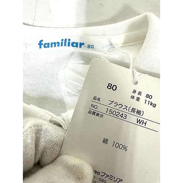 familiar（ブラウス）のフリマアイテム一覧 【新品・未使用品 