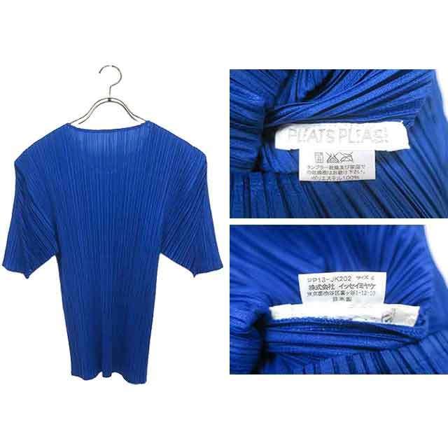 PLEATS PLEASE ISSEY MIYAKE 【中古】PLEATS プリーツプリーズ 