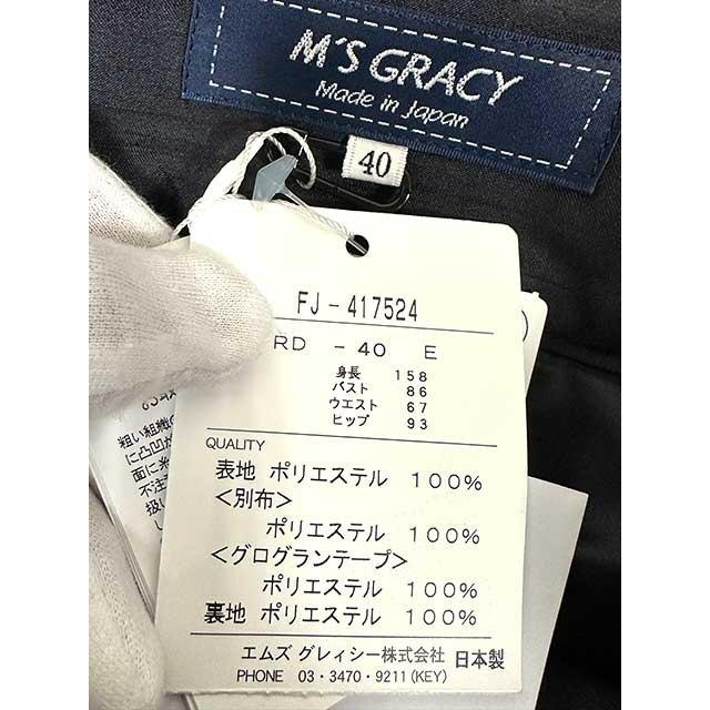 M'S GRACY（エムズグレイシー） 【未使用】【新古品】M'S GRACY