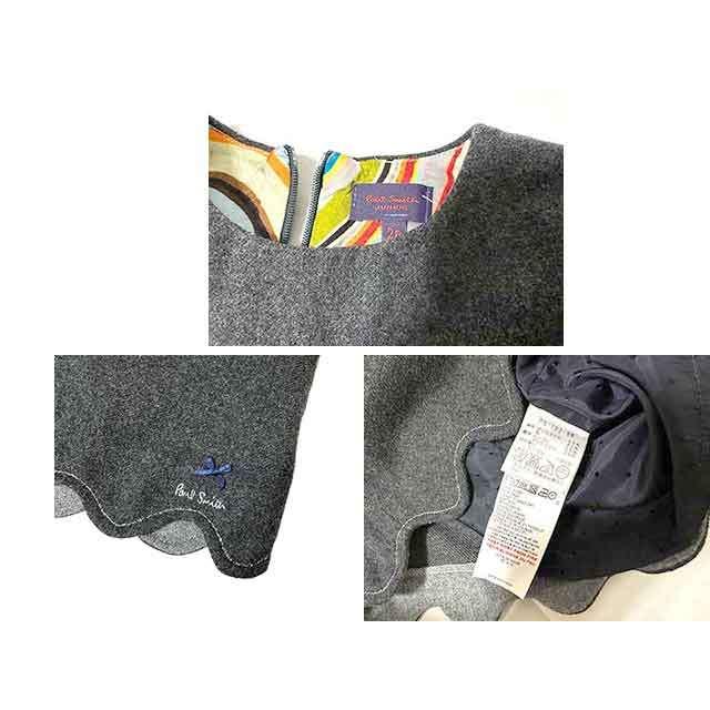 Paul Smith JUNIOR 【中古】Paul Junior ポールスミスジュニア 子供服