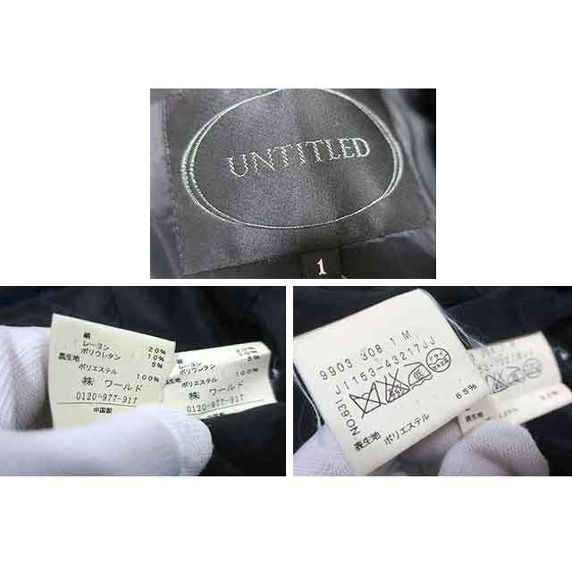 UNTITLED（アンタイトル） 【中古】UNTITLED スーツ スカートスーツ