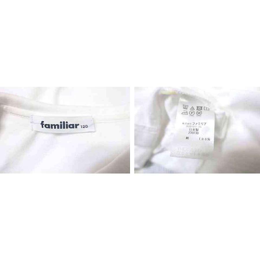 キッズ服(100cm~) ☆美品☆familiar☆ホワイト アップリケ 長袖
