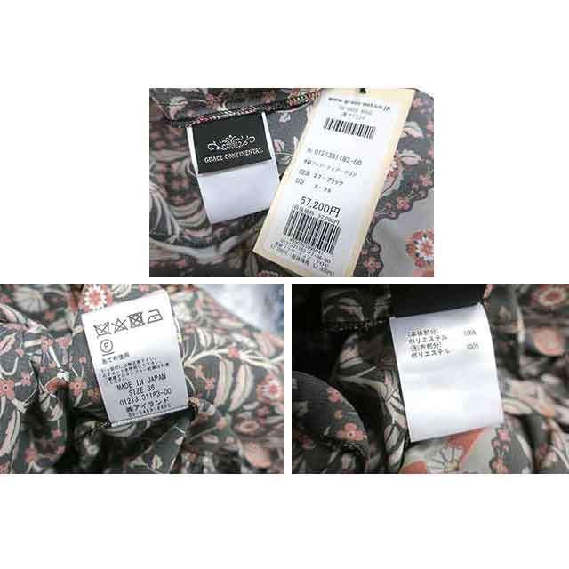 GRACE CONTINENTAL（グレースコンチネンタル） 【新古品】 【未使用