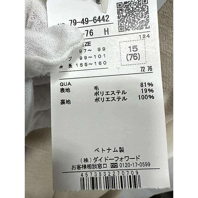 NEWYORKER（ニューヨーカー） 【未使用】【新古品】NEWYORKER