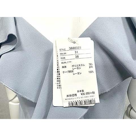 LANVIN en Bleu - 【未使用】【新古品】LANVIN en Bleu　ランバンオンブルー　ベスト　トップス　定価36000円　ジレ　春夏　38サイズ　9号＿S28＿s-0998-r28 LANVIN en Bleu 【未使用】【新古品】LANVIN Bleu ランバンオンブルー