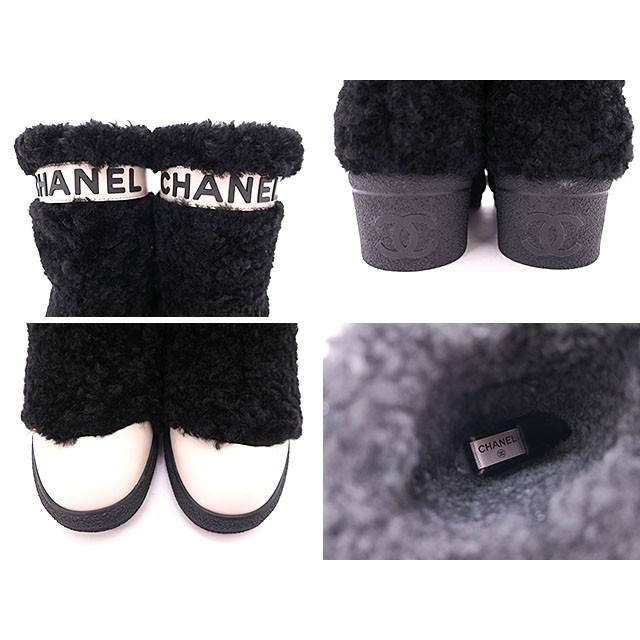 『良品』CHANEL シャネル　アンクルブーツ　ボア レディース　35 1/2 良品』CHANEL シャネルアンクルブーツボア レディース35 1/2