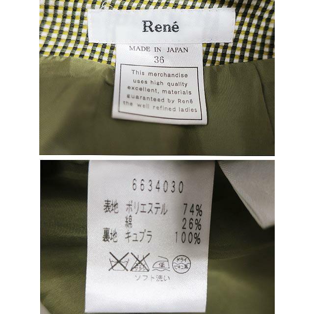 Rene グリーンフレアスカート　36サイズ ANY 【洗濯機可】リネンライクオックス フレアスカート （グリーン スカート