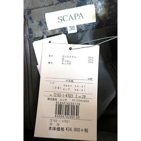SCAPA 【中古】SCAPA スキャパ スカート レディース ネイビー