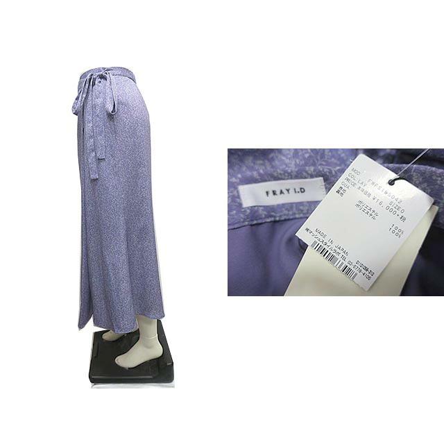 FRAY I.D 【新古品】【未使用】FRAY フレイアイディー スカート FRAY I.D 【新古品】【未使用】FRAY フレイアイディー スカート
