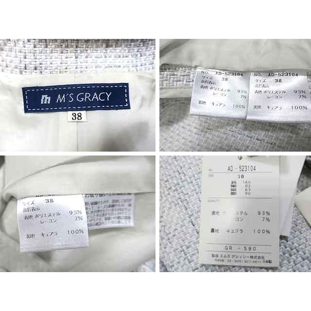未使用】【新古品】M
