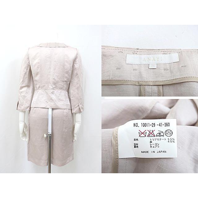 ANAYI/アナイ/スーツ/スカートスーツ/グレージュ/サイズ36/フォーマル  