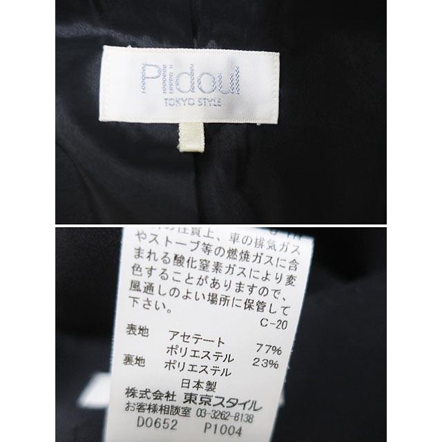 中古 Plidoul プリドール 東京スタイル スカートスーツ スーツ レディース ブラック フォーマル 就活 ブラック Sサイズ相当 St 0028 R08 リサイクルブティックabc 通販 Yahoo ショッピング