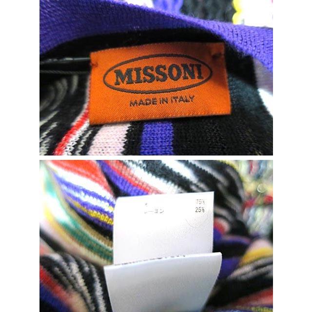 MISSONI（ミッソーニ） 【中古】MISSONI トップス レディース