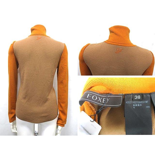 【美品】フォクシー タートルネックニット セーター ウール100％ 茶ブラウン 楽天市場】foxey タートルネックの通販
