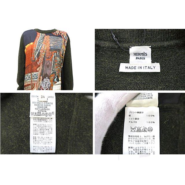 HERMES 中古】HERMES エルメス トップス レディース セーター プリント  
