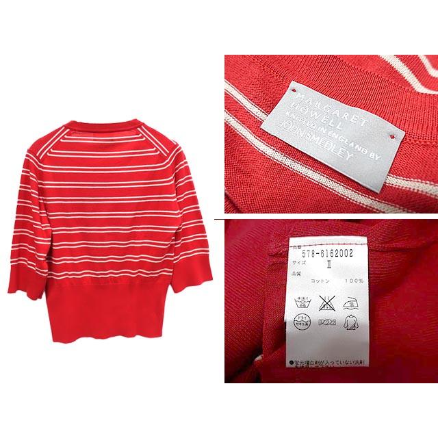 MARGARET HOWELL（マーガレットハウエル） 【中古】MARGARET HOWELL