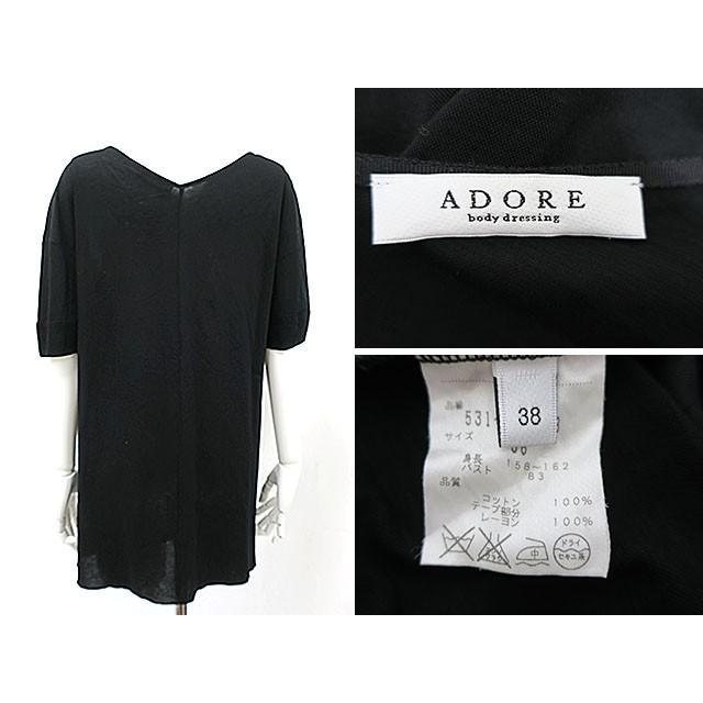 ADORE ブラック 半袖 チュニック ADORE ADORE/アドーア/トップス/半袖/チュニック丈/フリル
