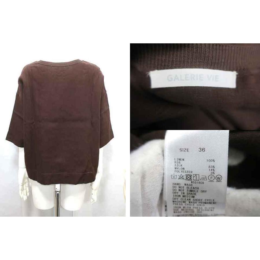 GALERIE VIE（ギャルリー ヴィー） 【中古】GALERIE VIE トップス 