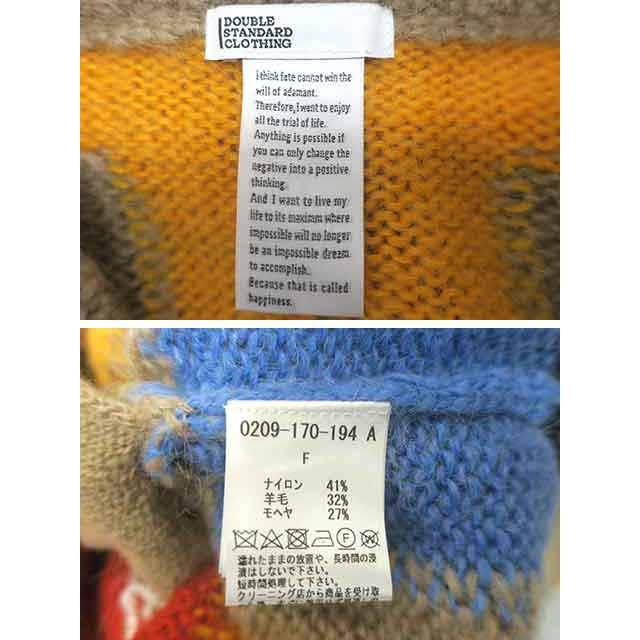 DOUBLE STANDARD CLOTHING カーディガン DOUBLE STANDARD CLOTHING（ダブルスタンダードクロージング